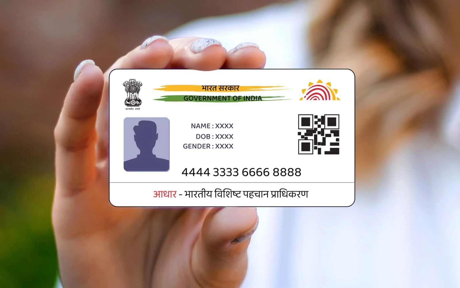 आधार कार्ड - UIDAI