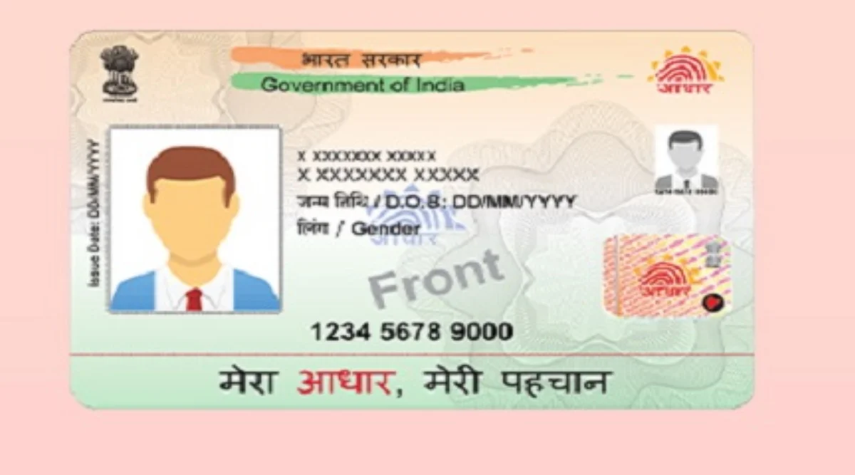 आधार पीवीसी कार्ड